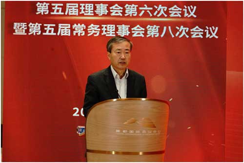 中維協五屆理事會第六次會議暨五屆常務理事會第八次會議在京召開