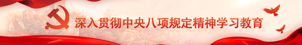 主題教育